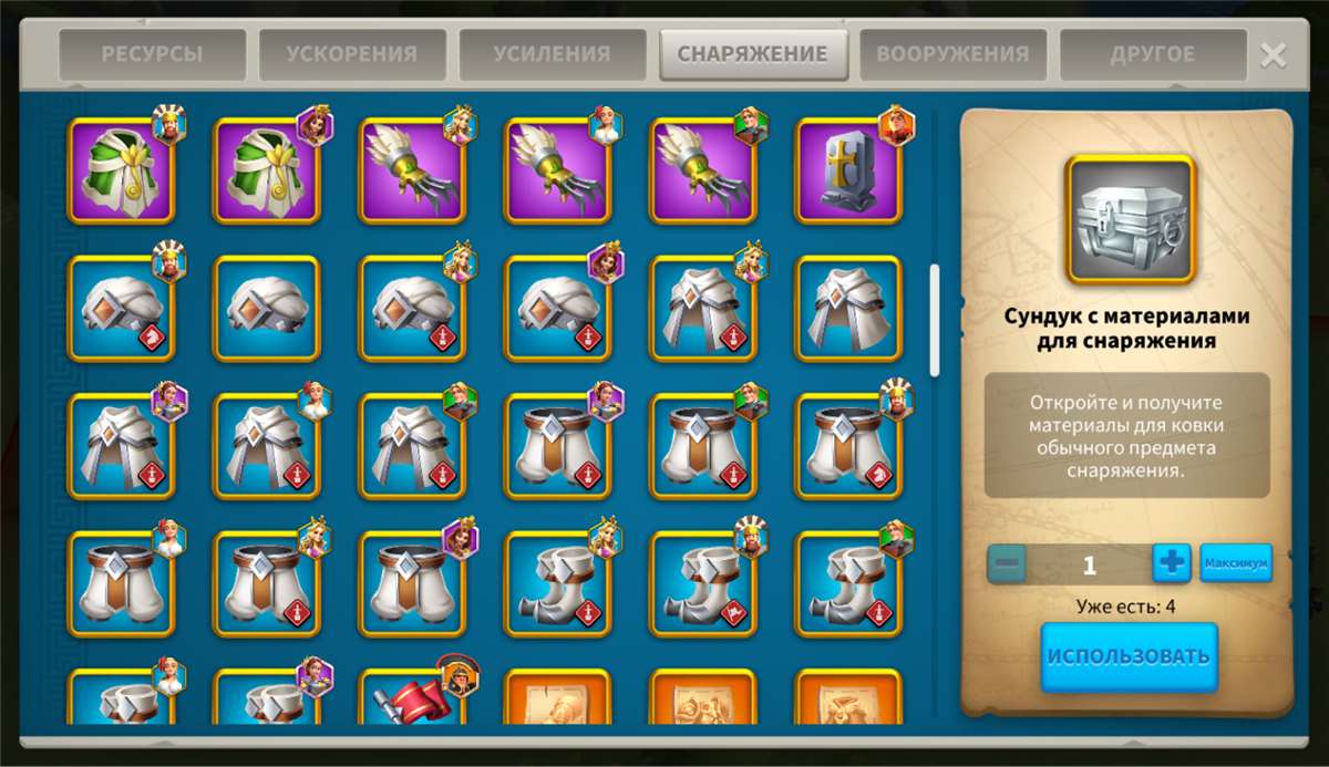 продажа аккаунта к игре Rise Of Kingdoms