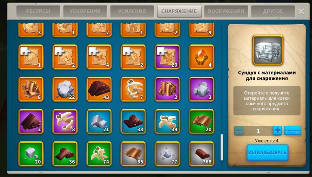 продажа аккаунта к игре Rise Of Kingdoms