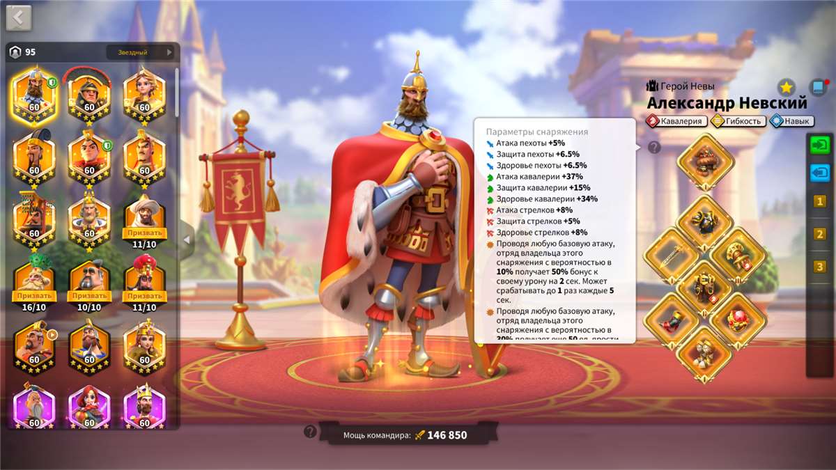 продажа аккаунта к игре Rise Of Kingdoms