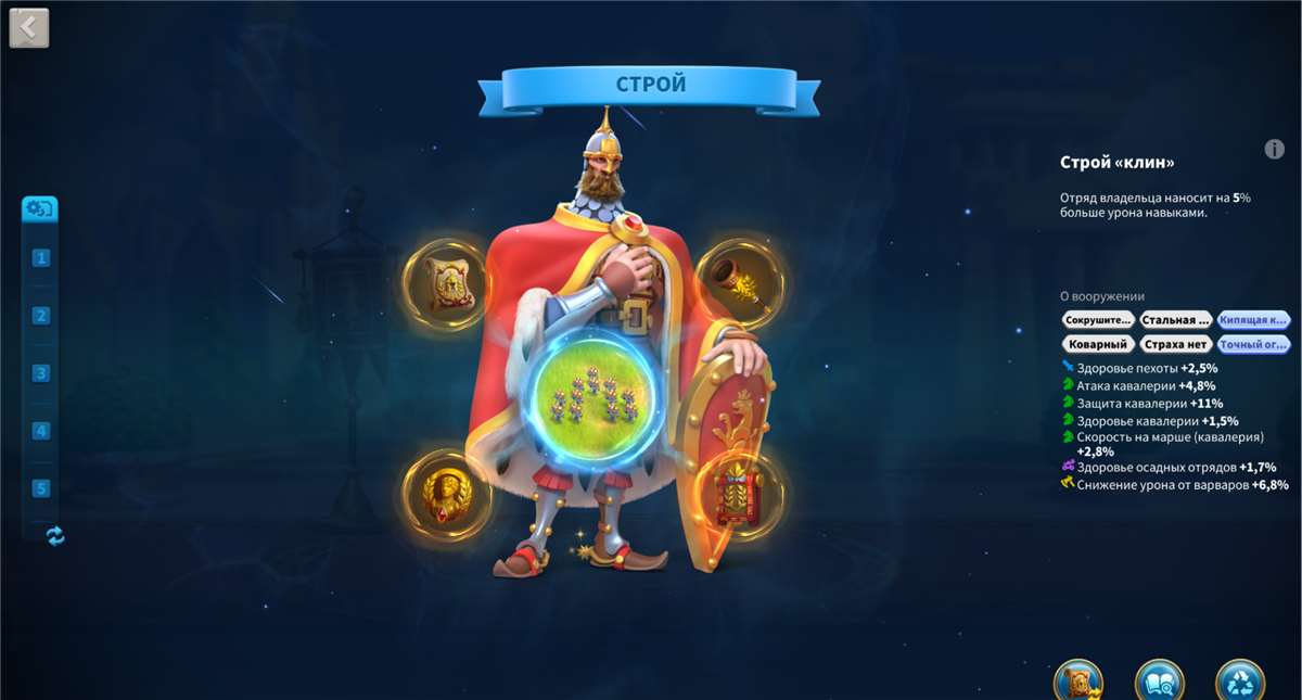 продажа аккаунта к игре Rise Of Kingdoms