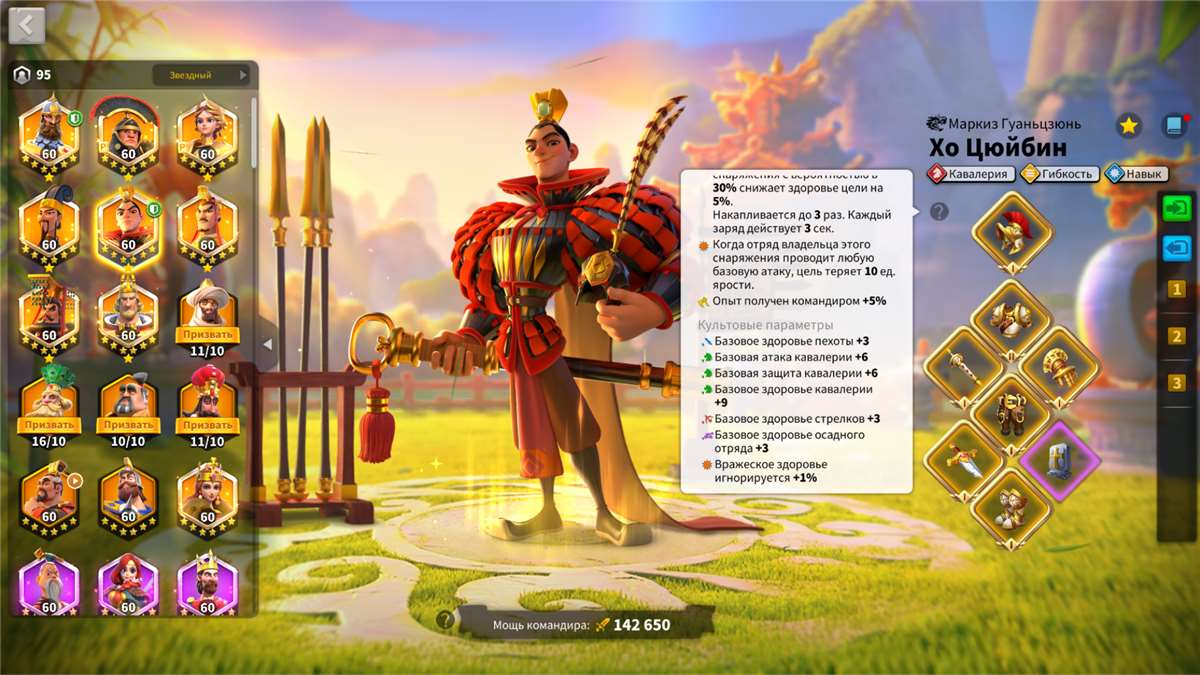 продажа аккаунта к игре Rise Of Kingdoms