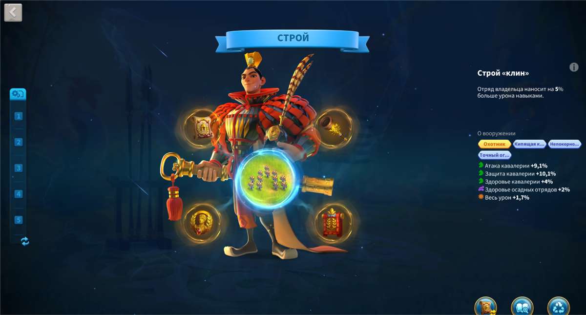 продажа аккаунта к игре Rise Of Kingdoms