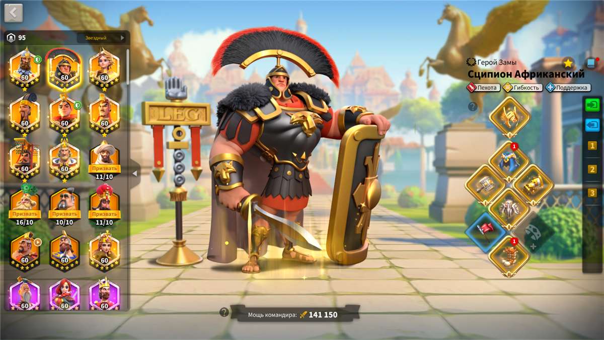 продажа аккаунта к игре Rise Of Kingdoms