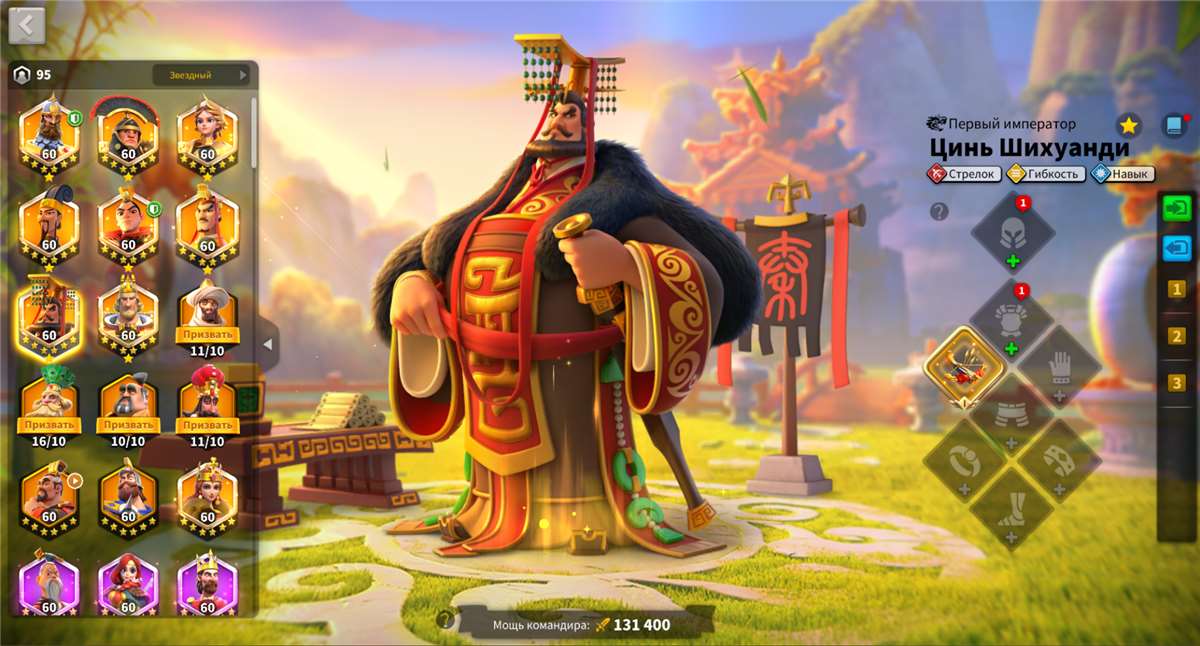 продажа аккаунта к игре Rise Of Kingdoms