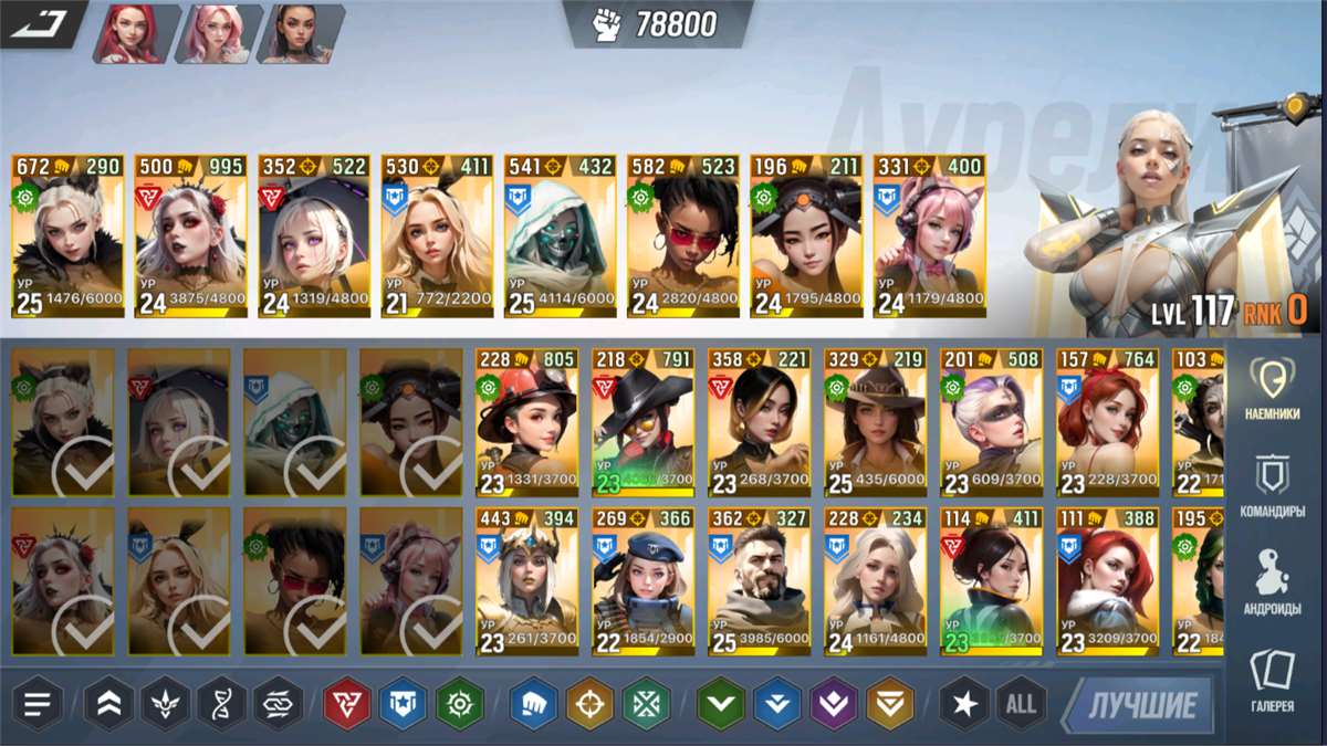 продажа аккаунта к игре LYSSA: Goddess of Rage