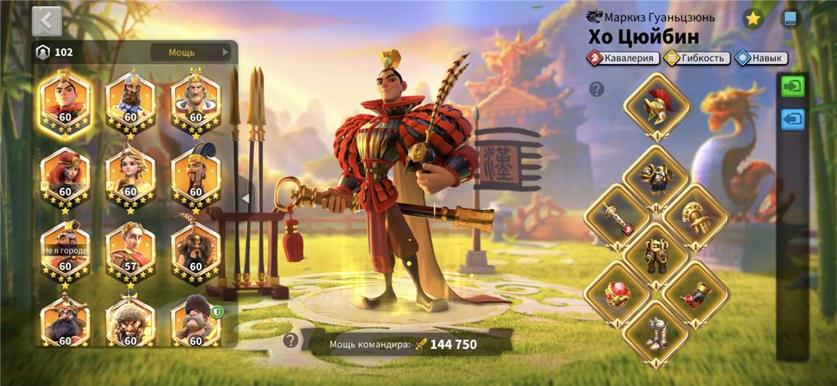 продажа аккаунта к игре Rise Of Kingdoms