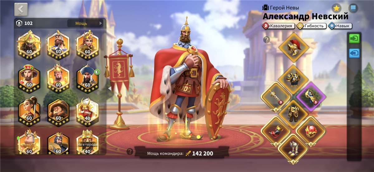 продажа аккаунта к игре Rise Of Kingdoms