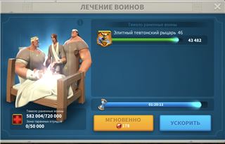 купить аккаунт Rise Of Kingdoms