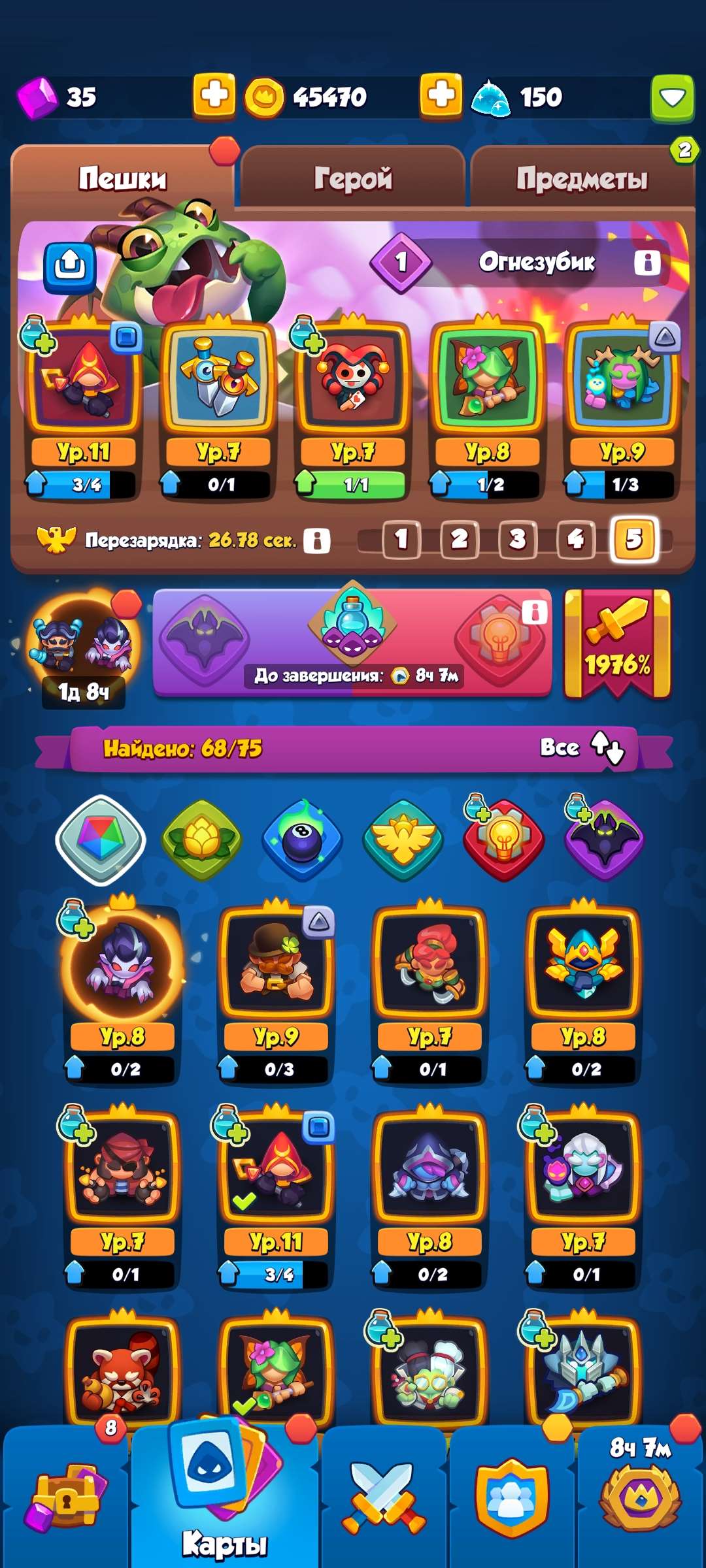 продажа аккаунта к игре Rush Royale