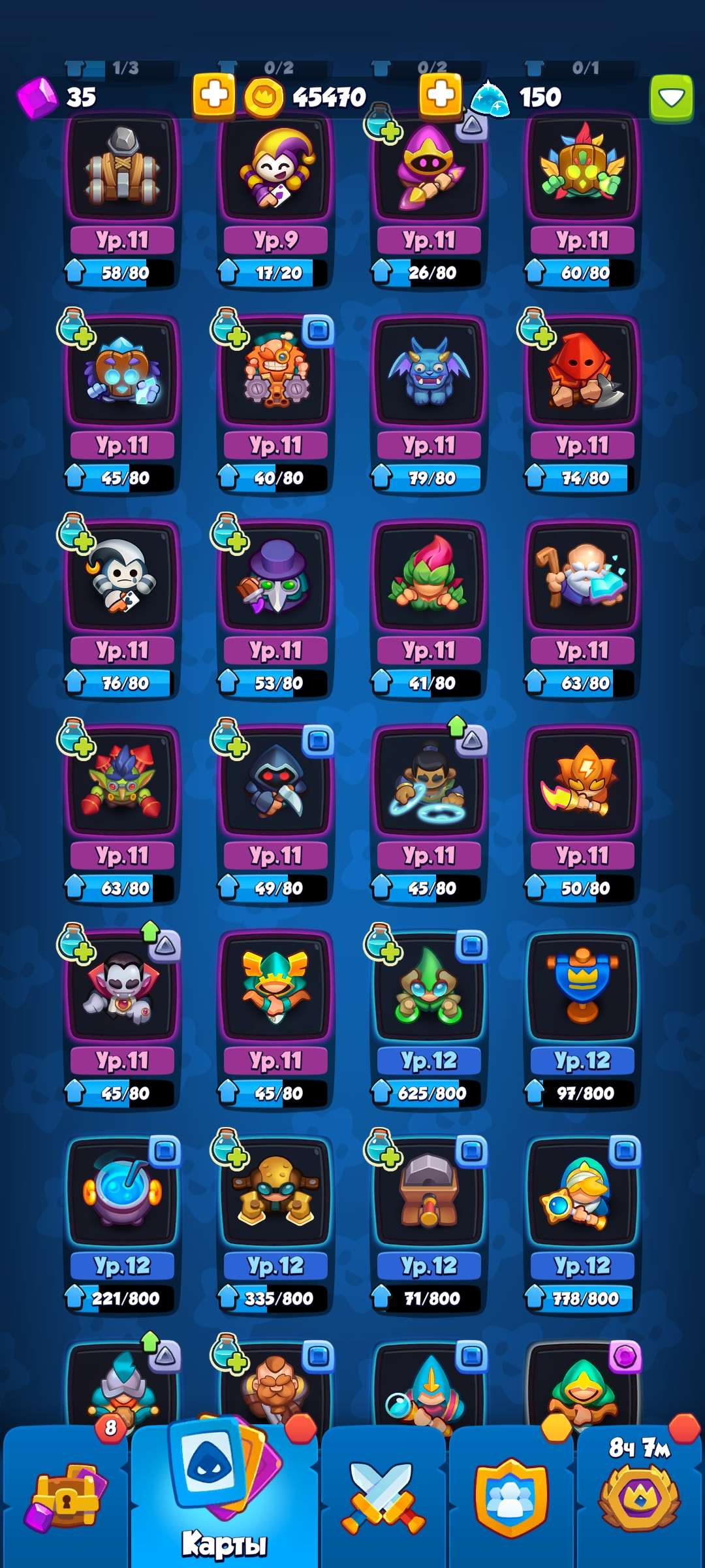 продажа аккаунта к игре Rush Royale