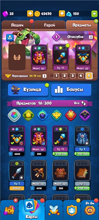купить аккаунт Rush Royale
