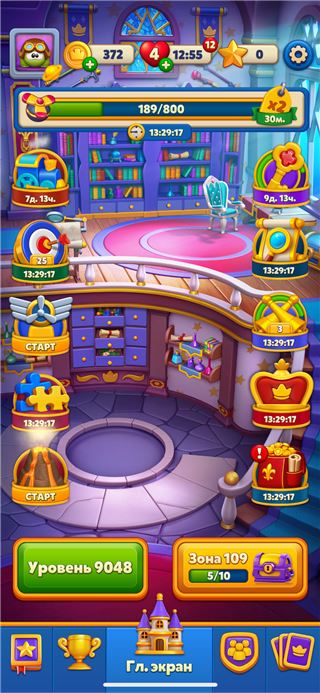 купить аккаунт Royal Match