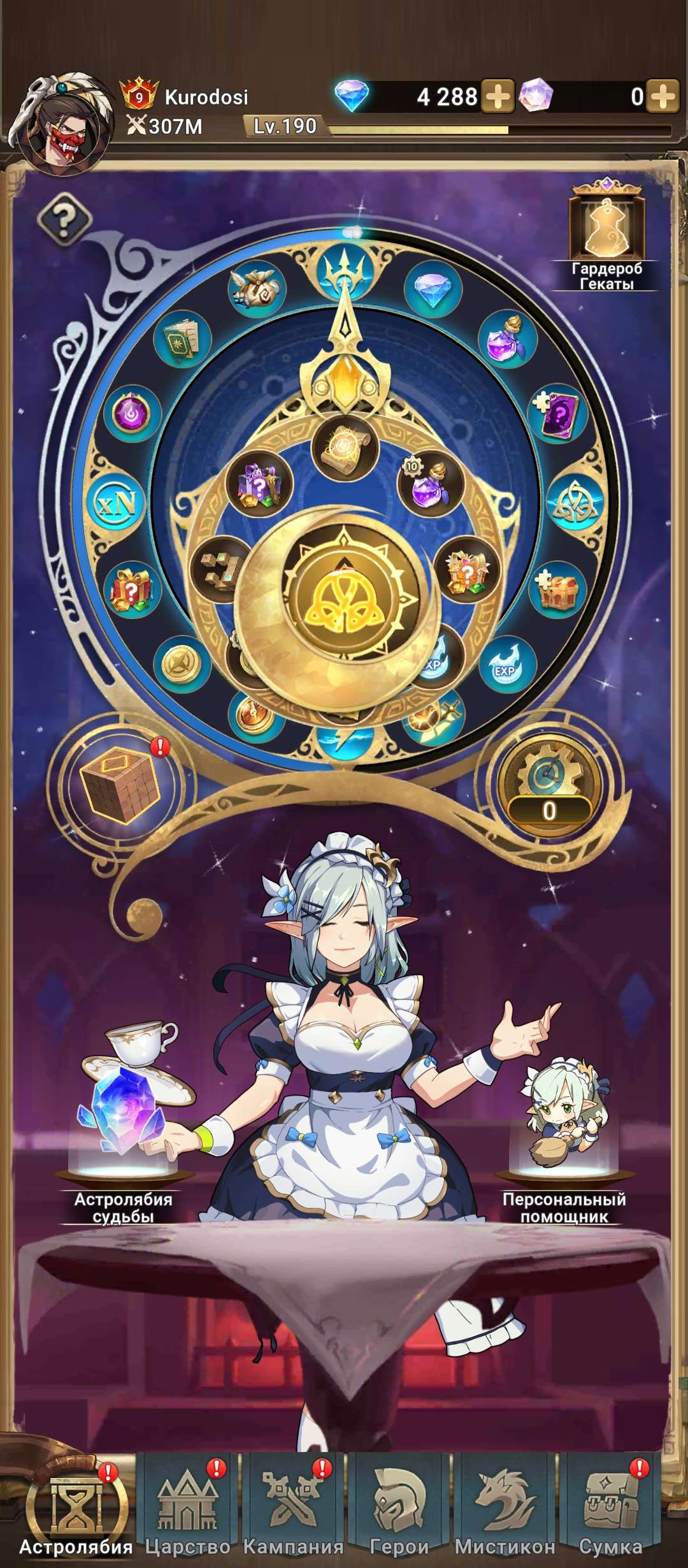 продажа аккаунта к игре Mythic Heroes