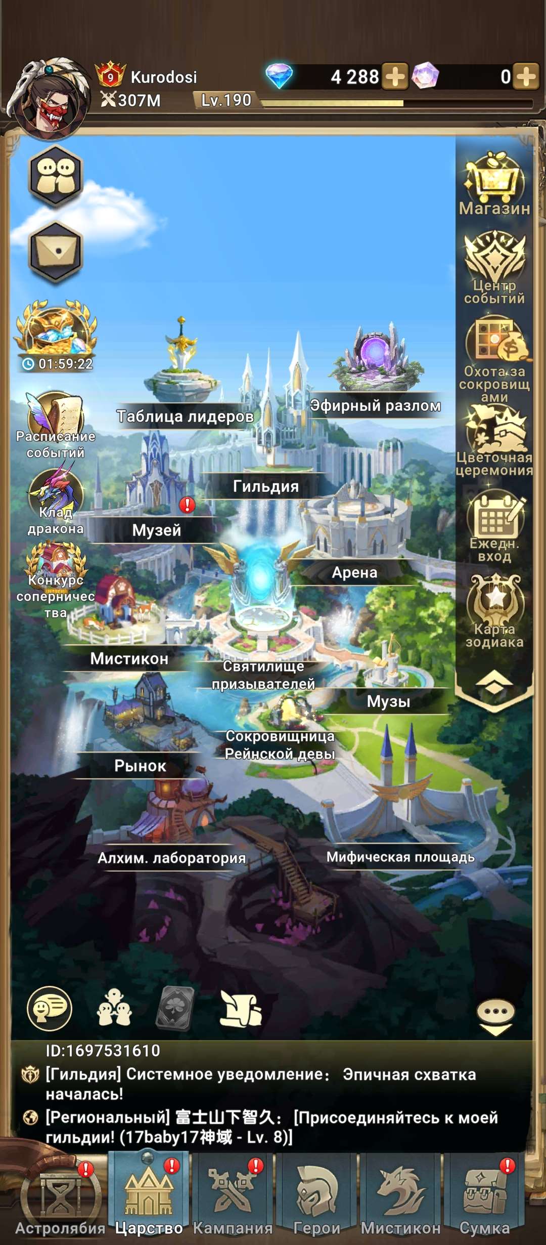 продажа аккаунта к игре Mythic Heroes