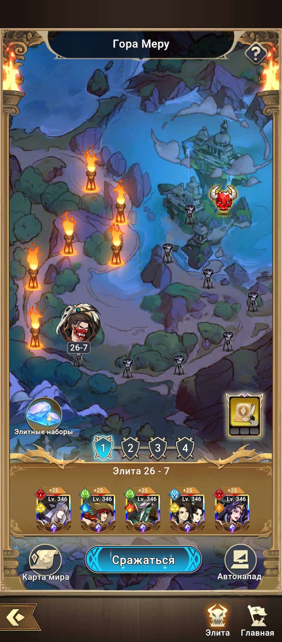 продажа аккаунта к игре Mythic Heroes