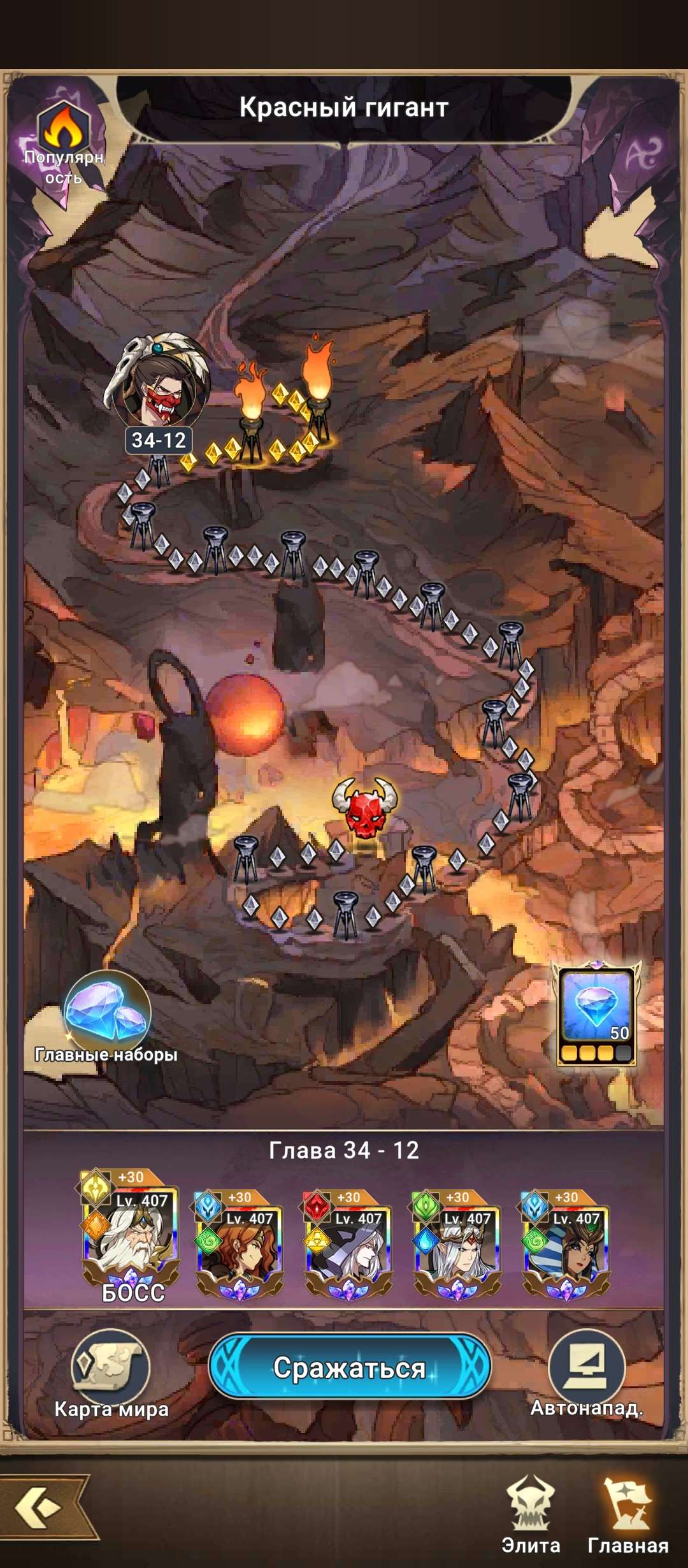 продажа аккаунта к игре Mythic Heroes