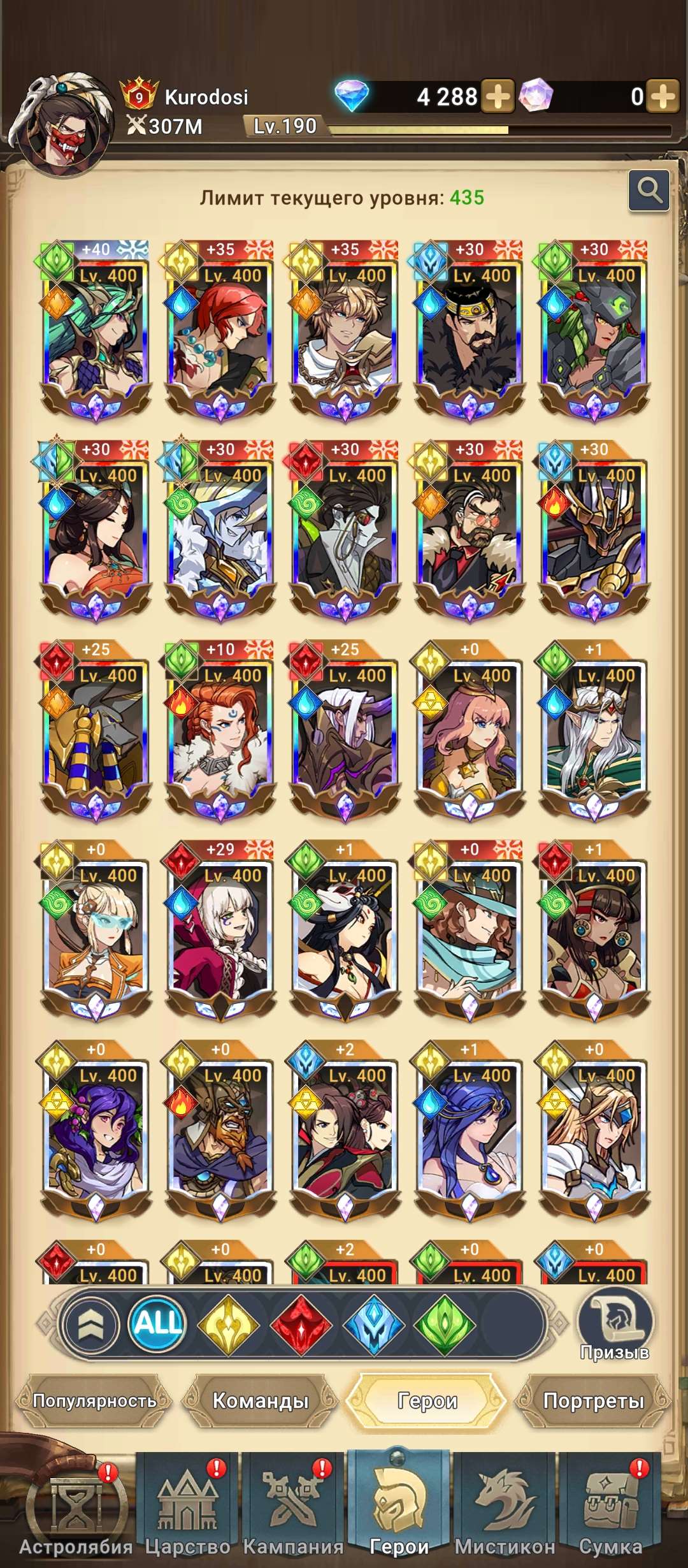 продажа аккаунта к игре Mythic Heroes