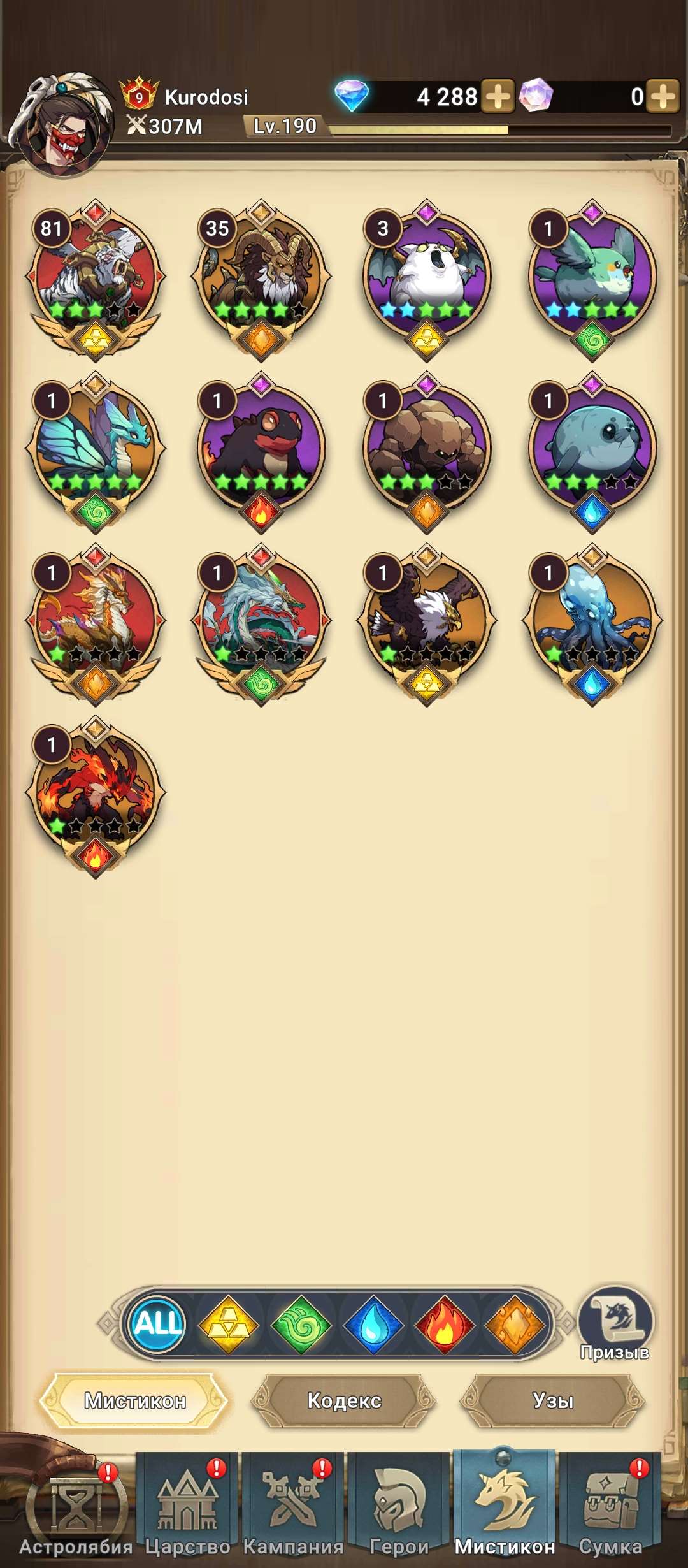 продажа аккаунта к игре Mythic Heroes