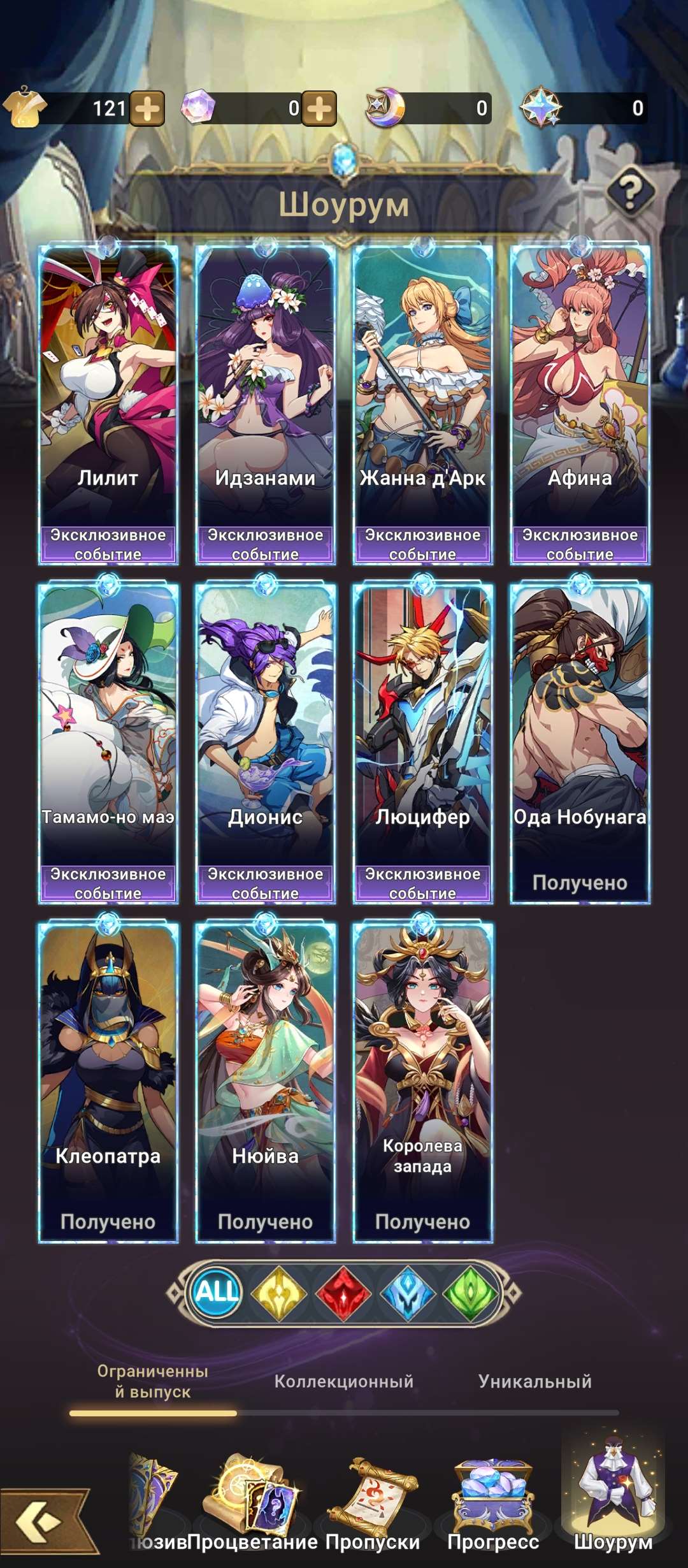 продажа аккаунта к игре Mythic Heroes