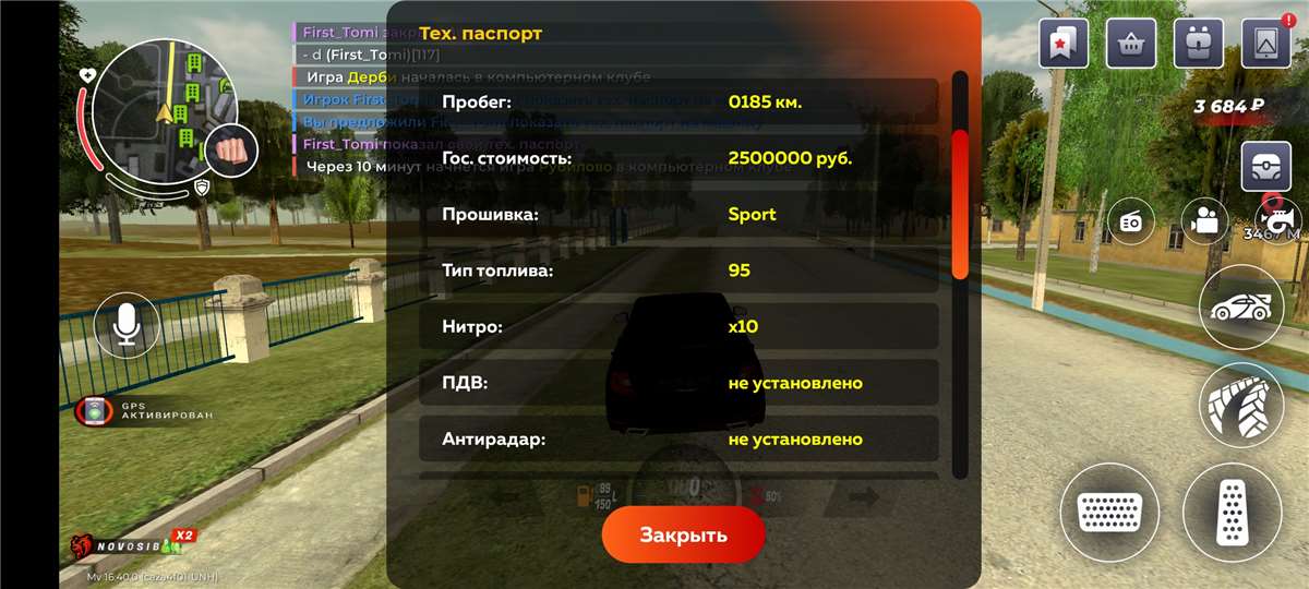 продажа аккаунта к игре Black Russia