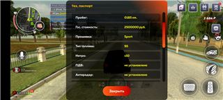 купить аккаунт Black Russia