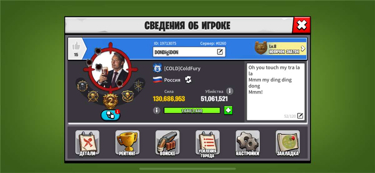 продажа аккаунта к игре Age of apes