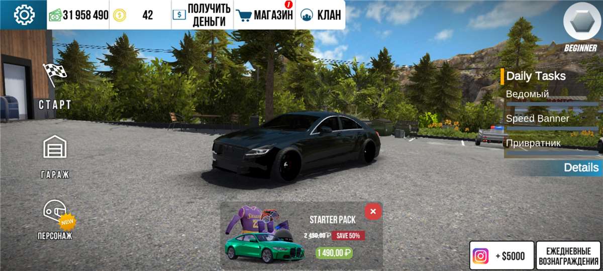 продажа аккаунта к игре Car Parking