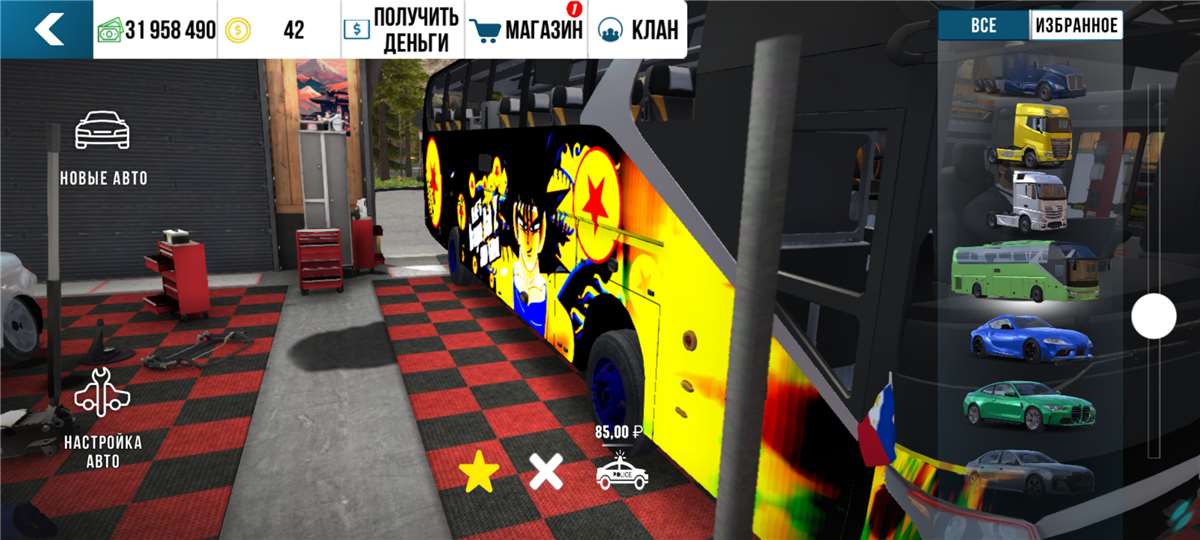 продажа аккаунта к игре Car Parking