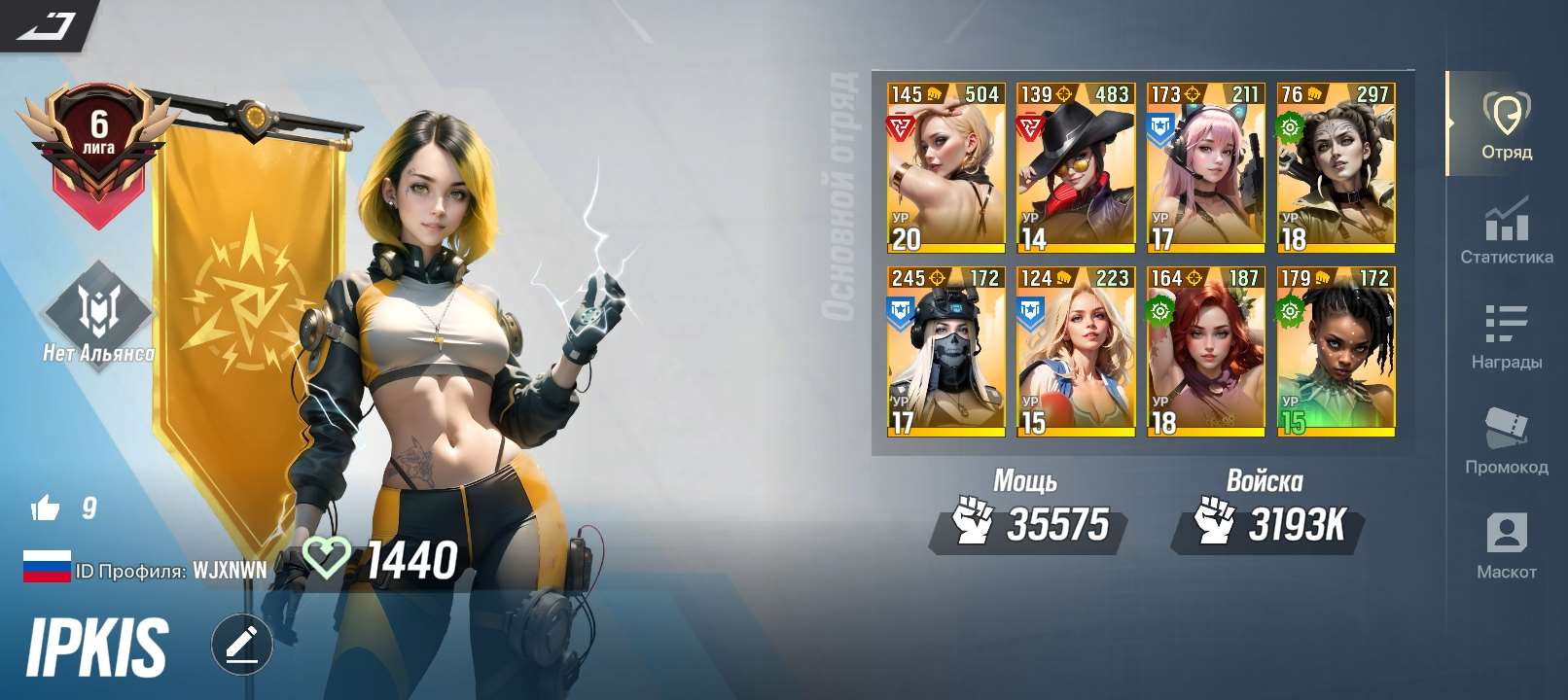 продажа аккаунта к игре LYSSA: Goddess of Rage