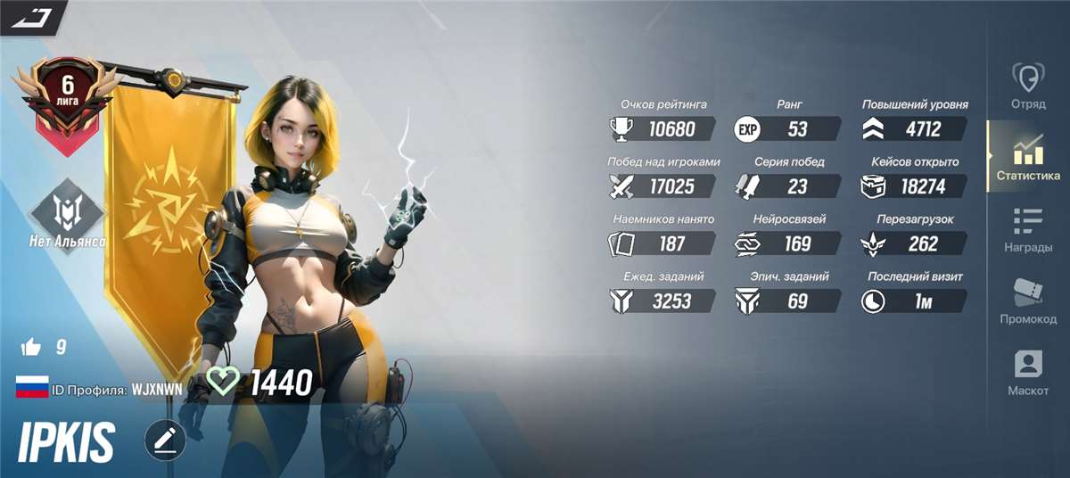 продажа аккаунта к игре LYSSA: Goddess of Rage