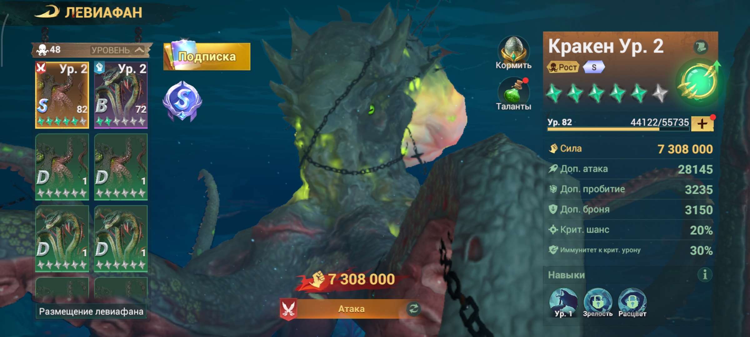 продажа аккаунта к игре Sea of Conquest