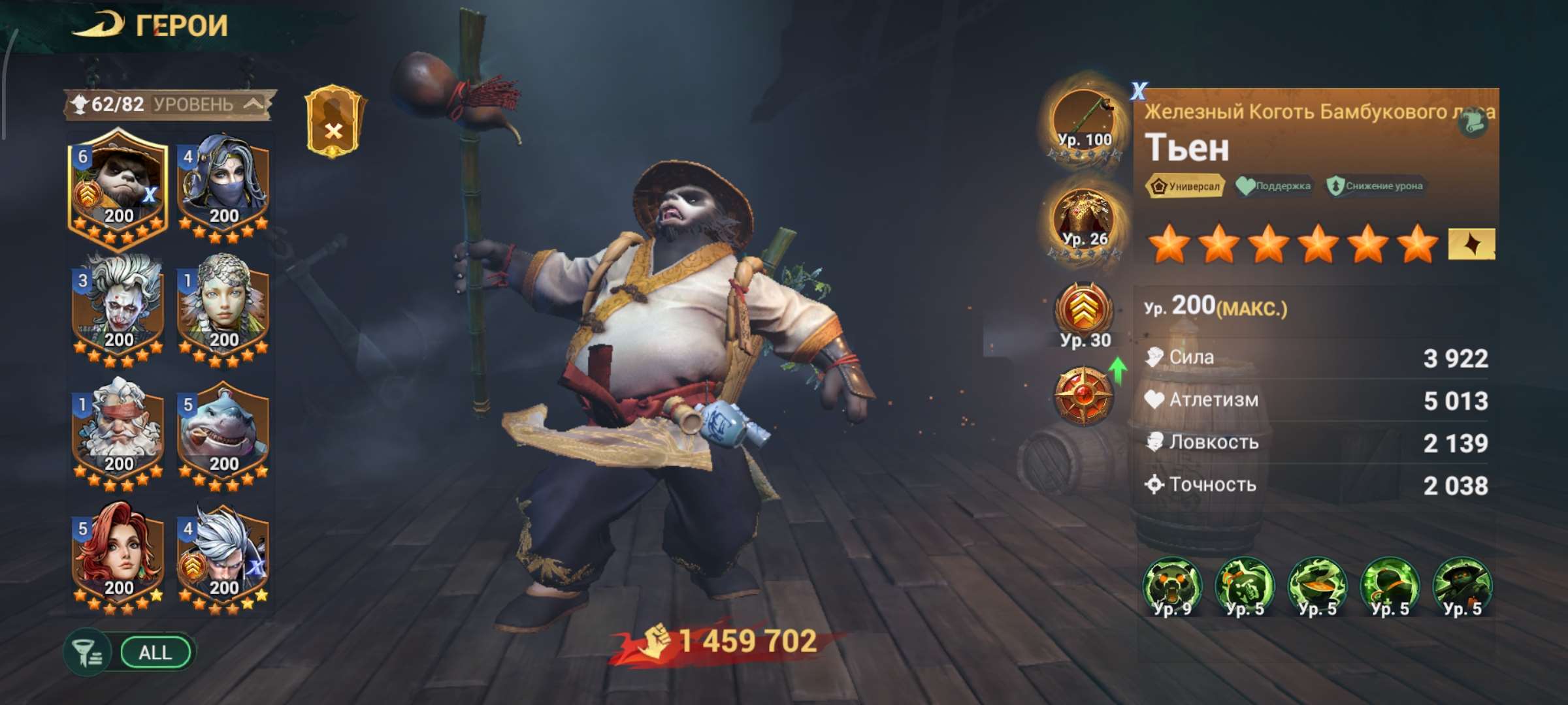 продажа аккаунта к игре Sea of Conquest