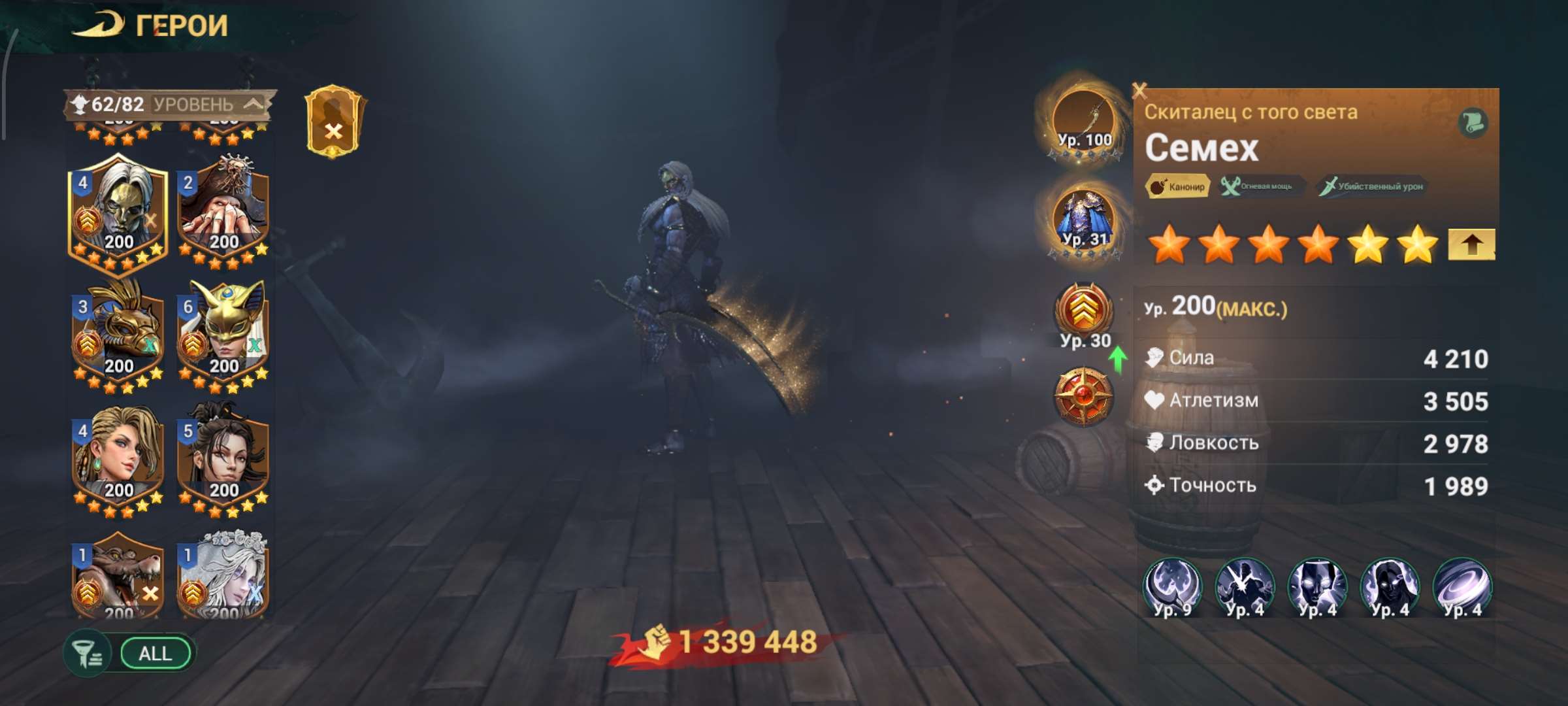 продажа аккаунта к игре Sea of Conquest