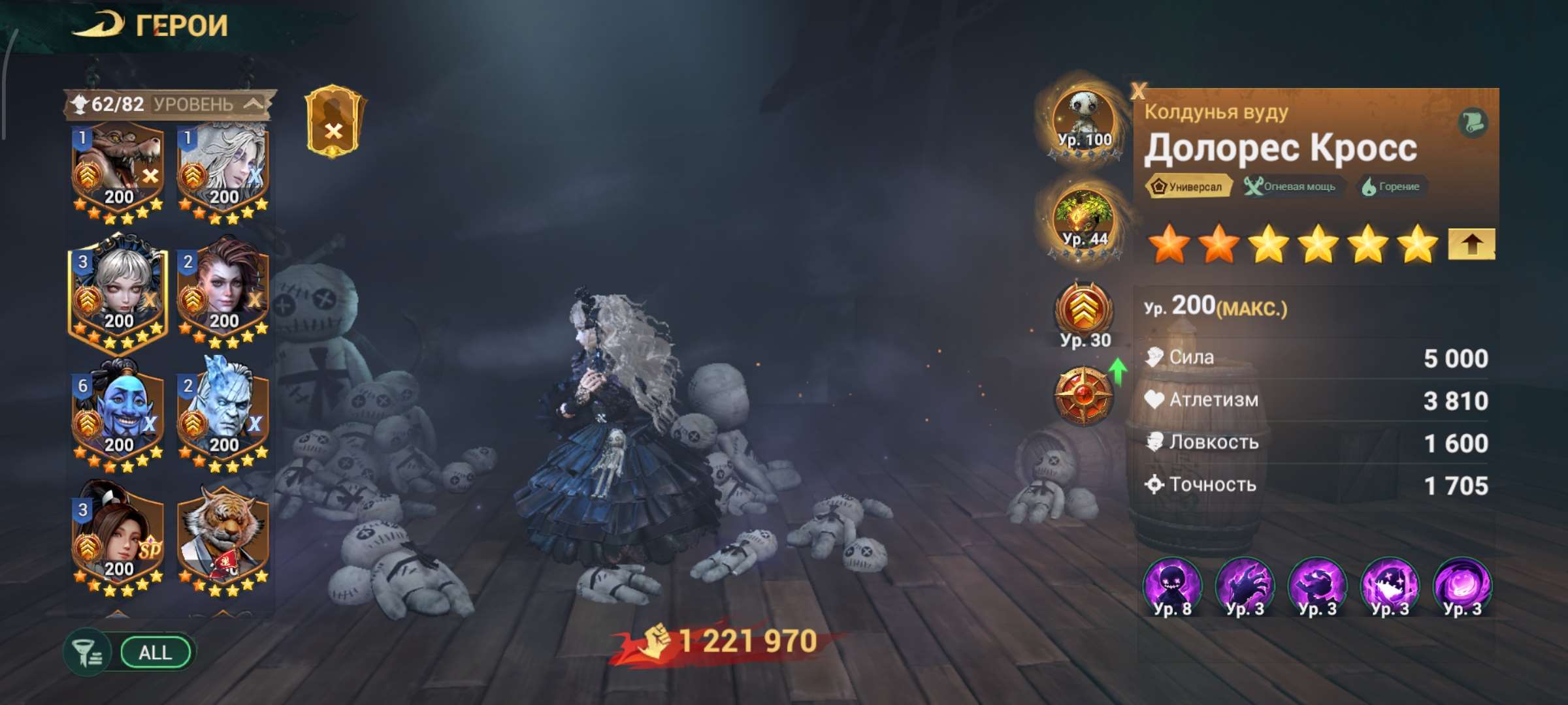 продажа аккаунта к игре Sea of Conquest