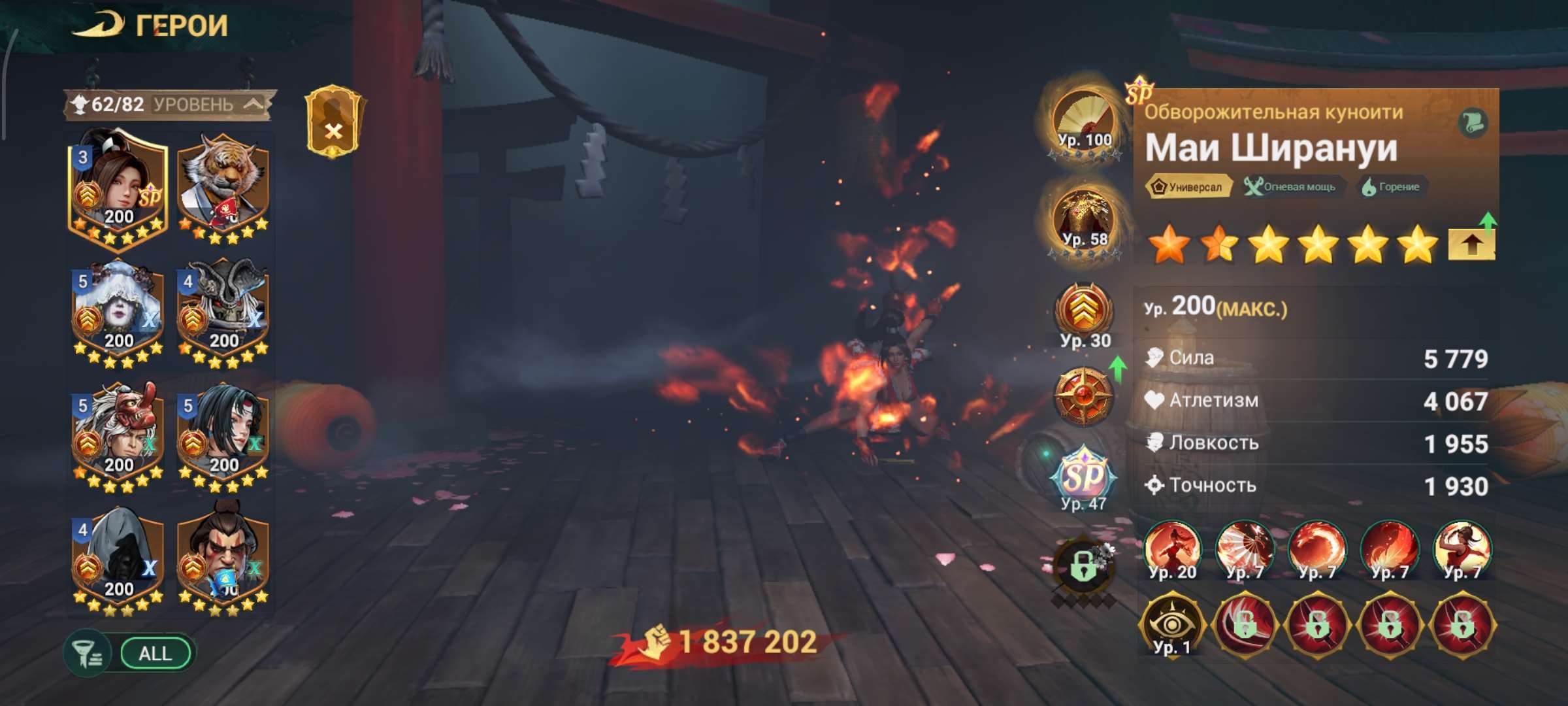 продажа аккаунта к игре Sea of Conquest