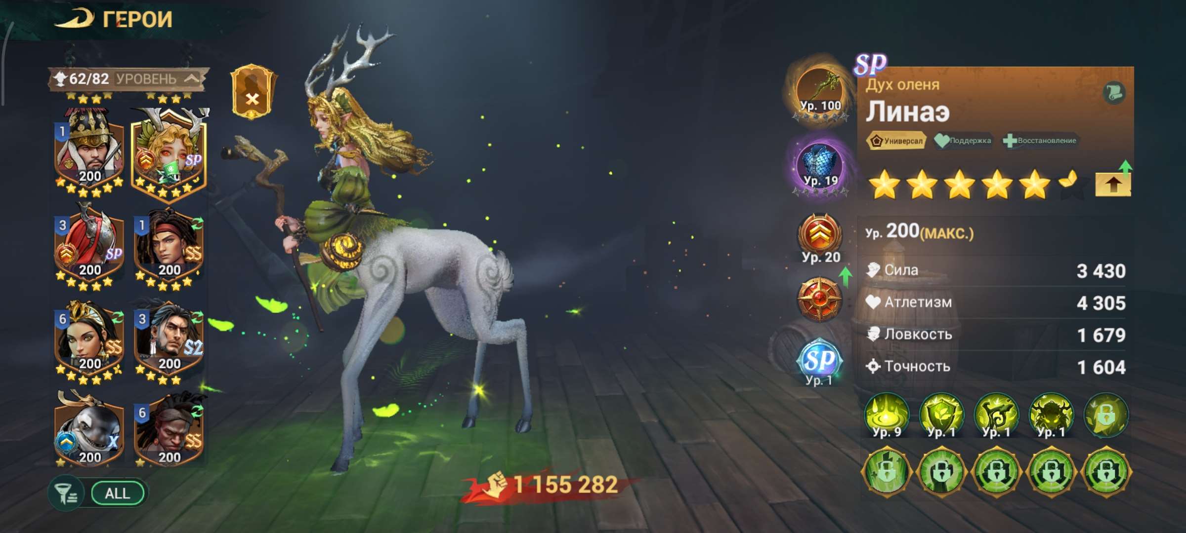 продажа аккаунта к игре Sea of Conquest