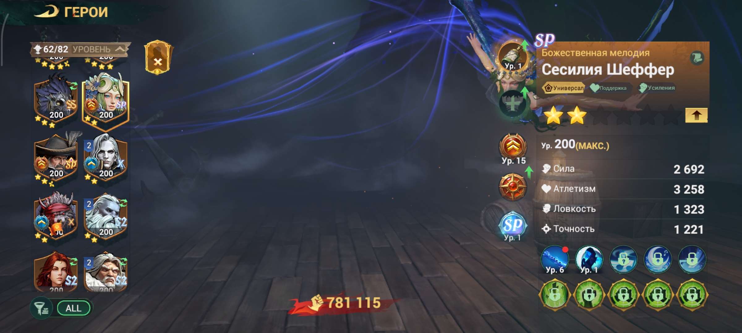 продажа аккаунта к игре Sea of Conquest