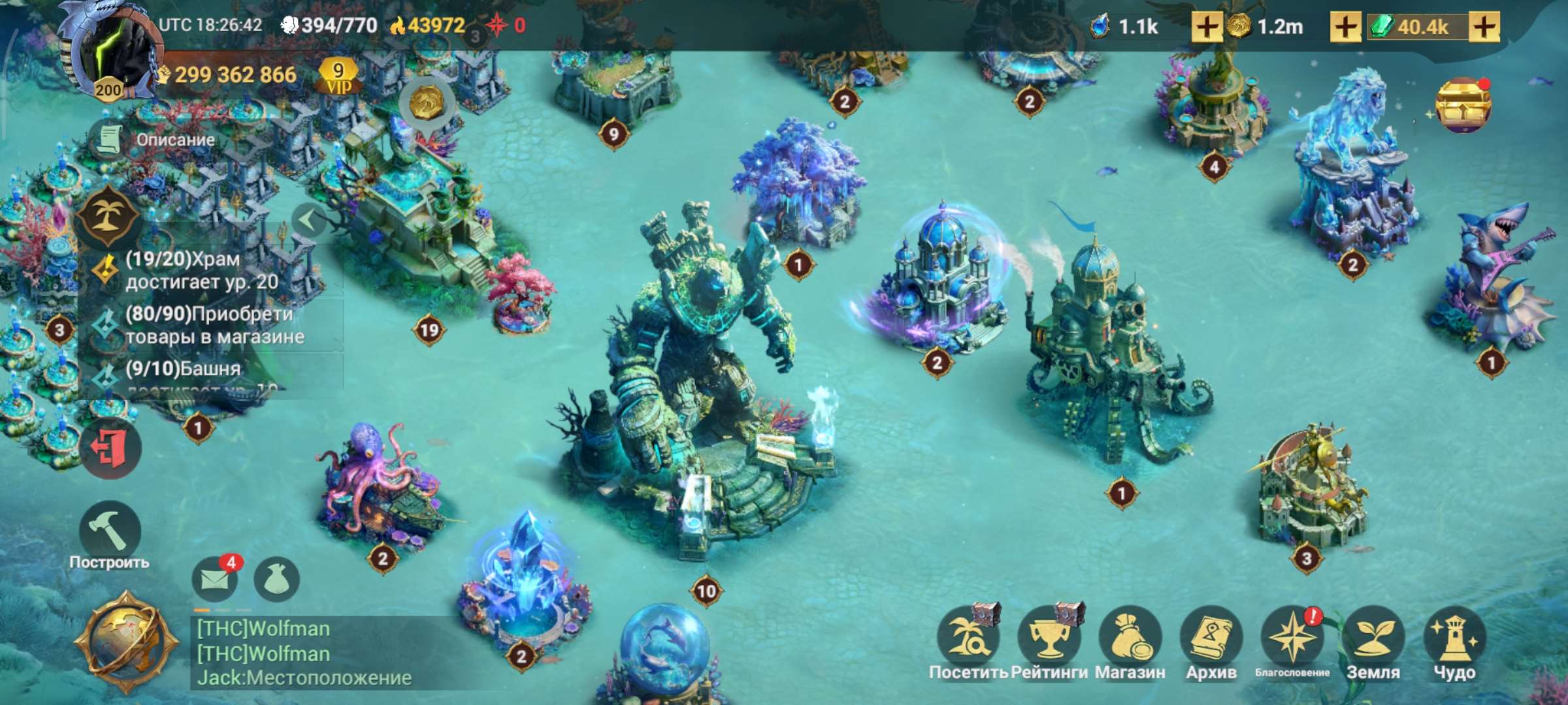 продажа аккаунта к игре Sea of Conquest