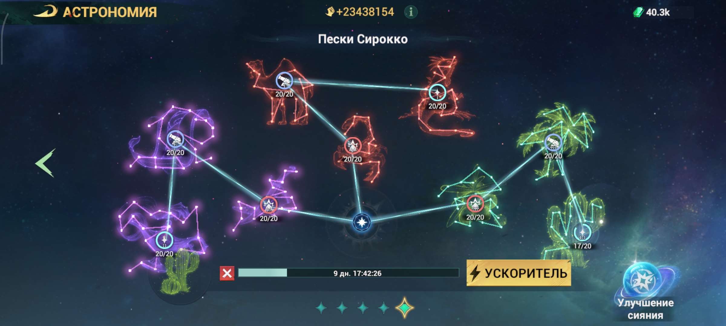 продажа аккаунта к игре Sea of Conquest