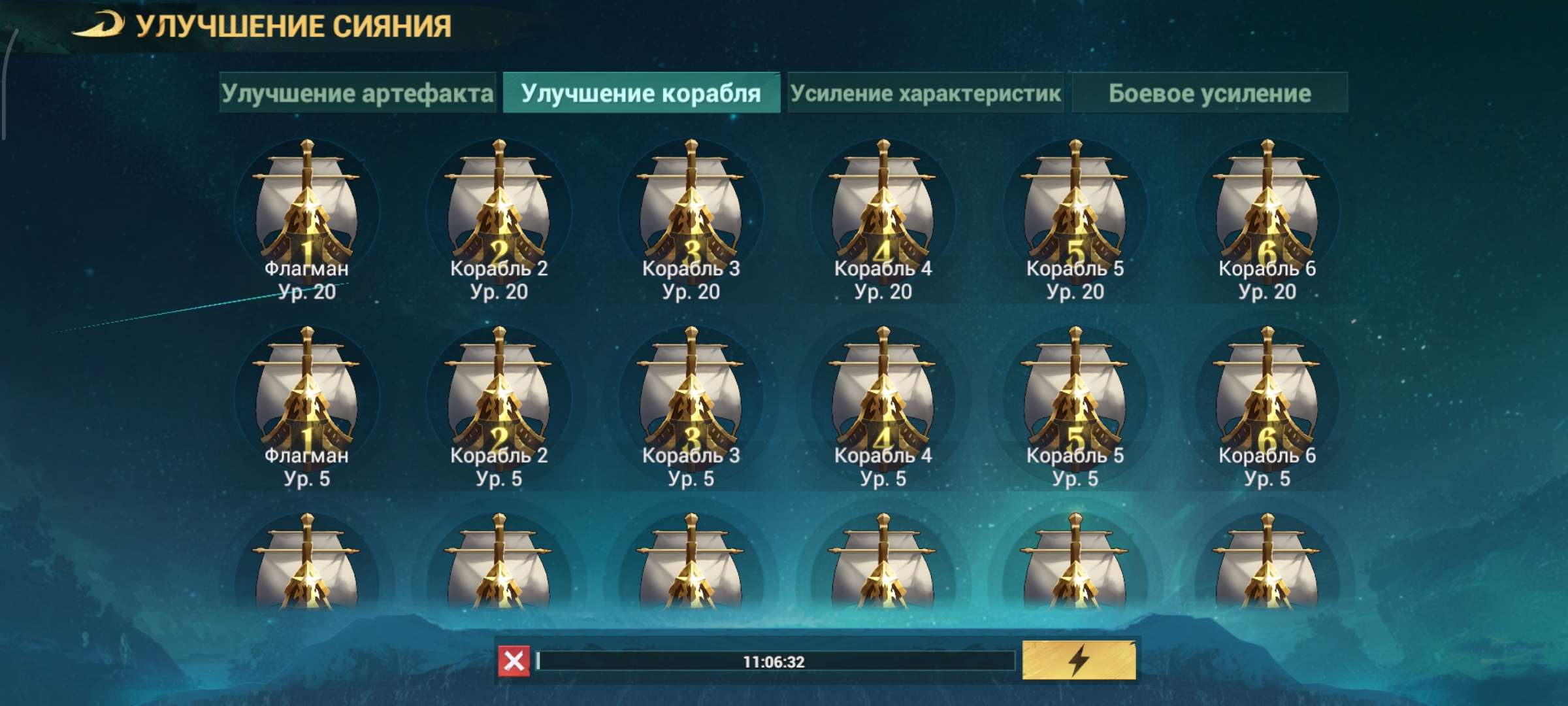 продажа аккаунта к игре Sea of Conquest