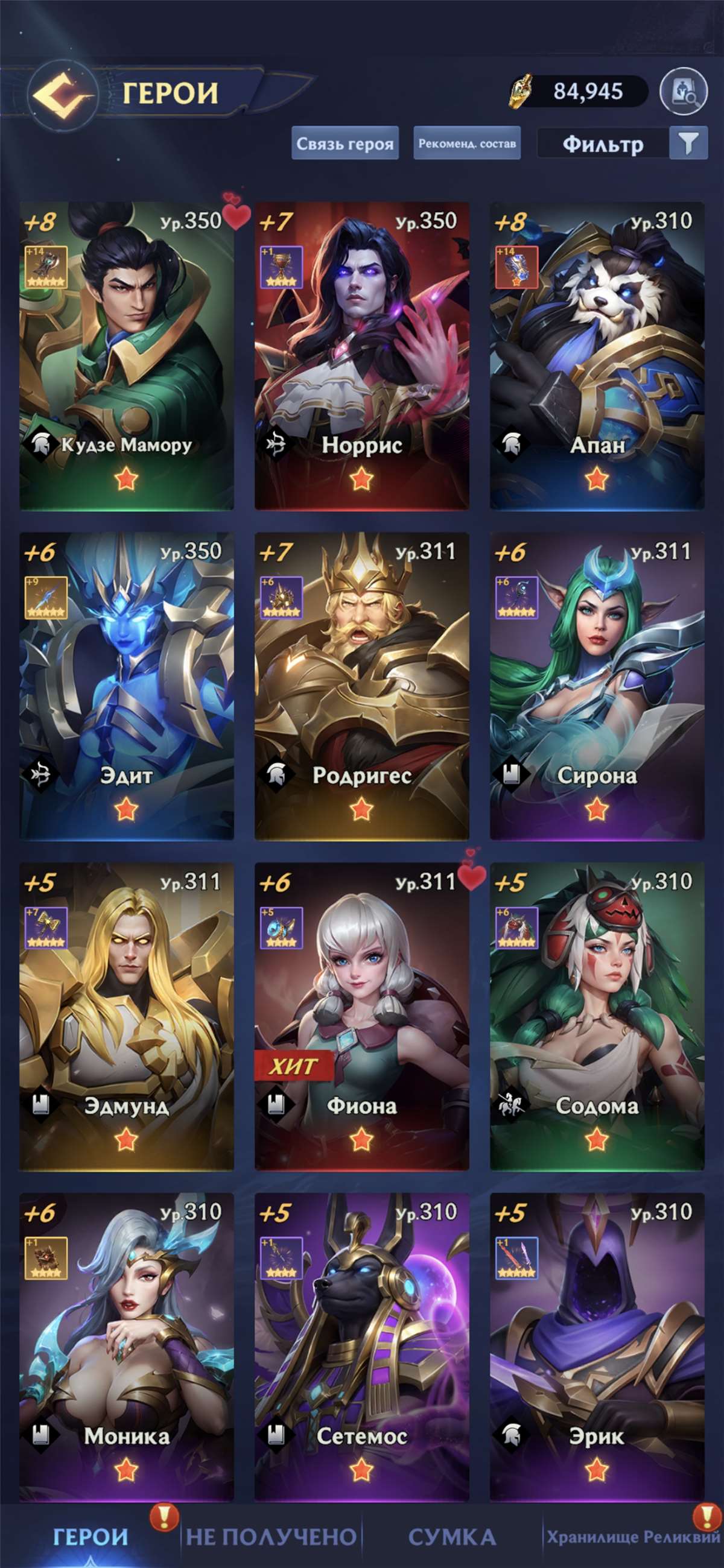 продажа аккаунта к игре Puzzles & Chaos