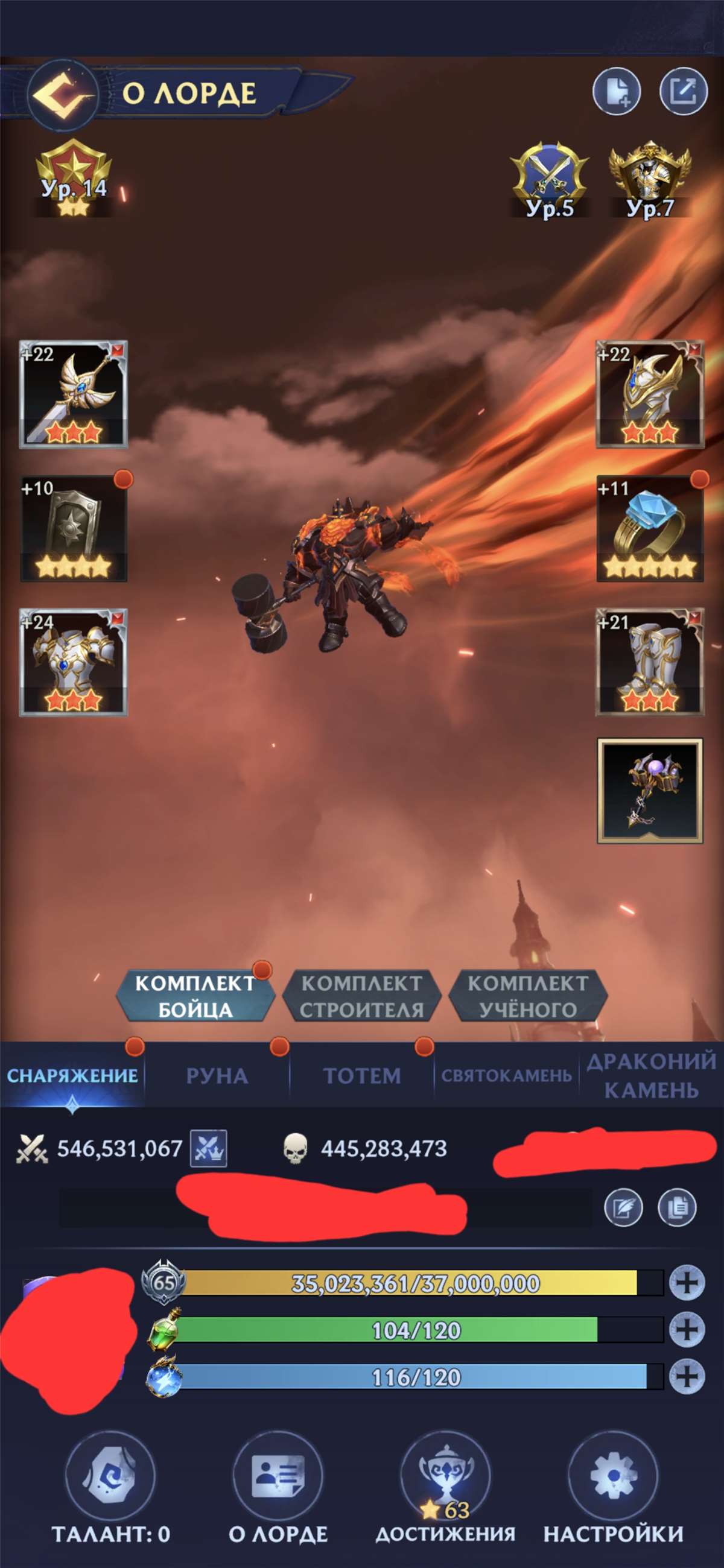 продажа аккаунта к игре Puzzles & Chaos