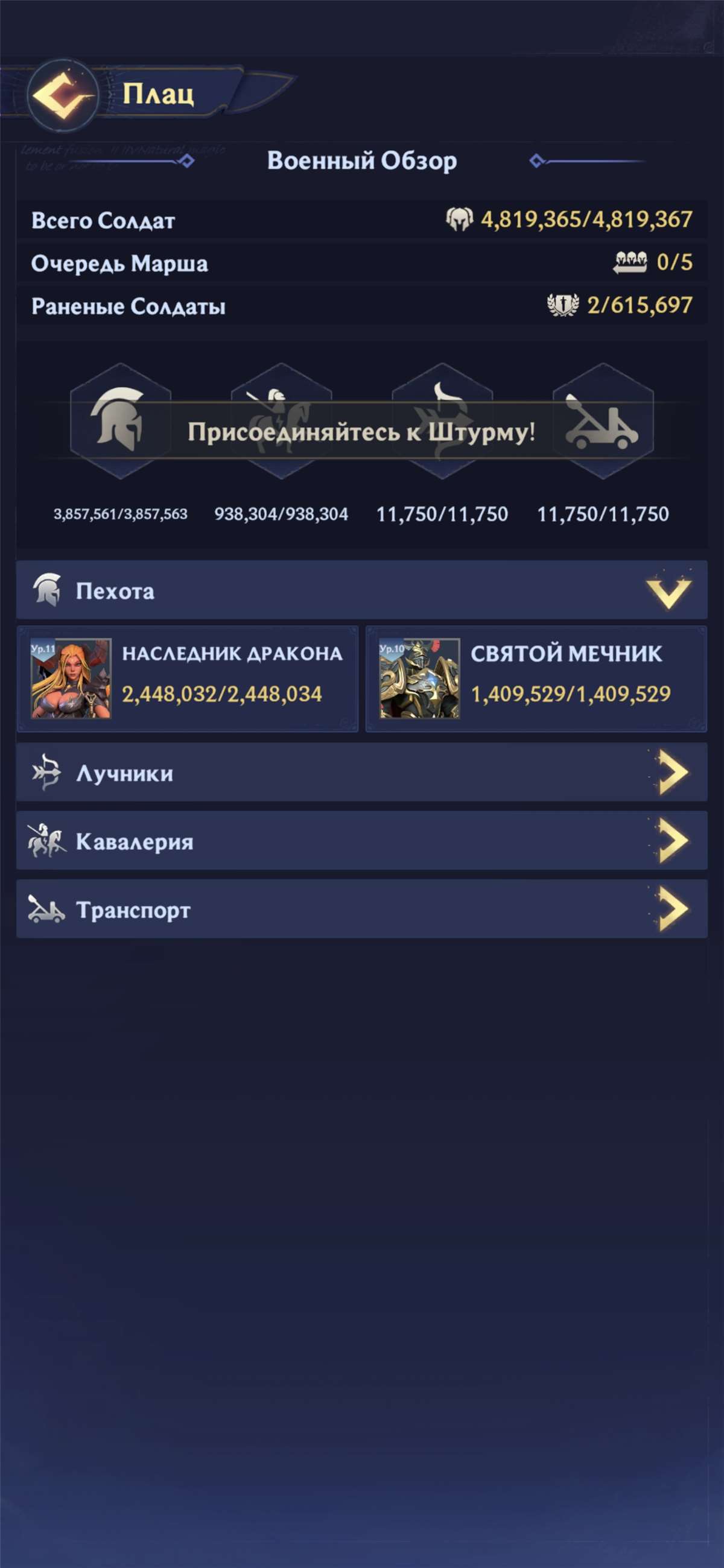 продажа аккаунта к игре Puzzles & Chaos