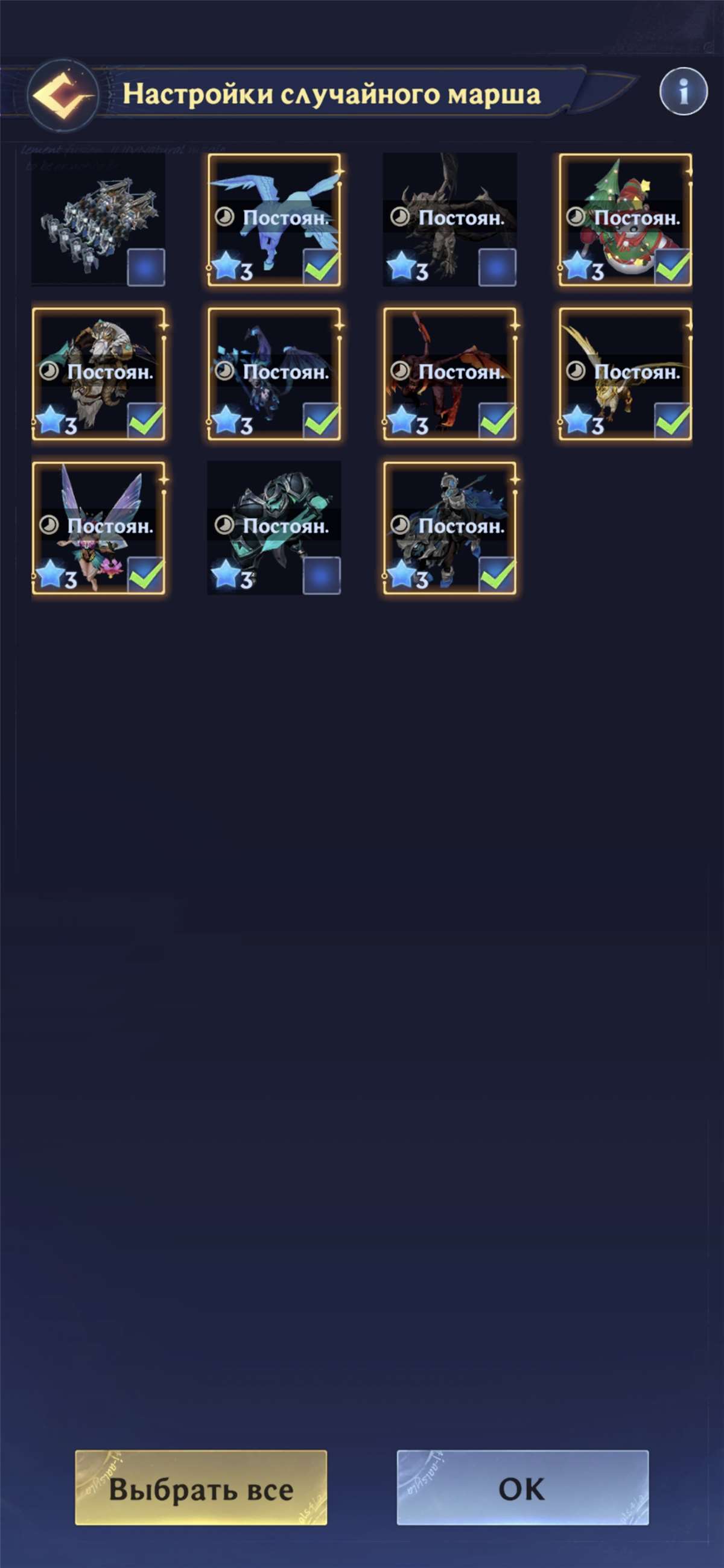 продажа аккаунта к игре Puzzles & Chaos