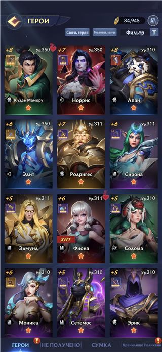 купить аккаунт Puzzles & Chaos