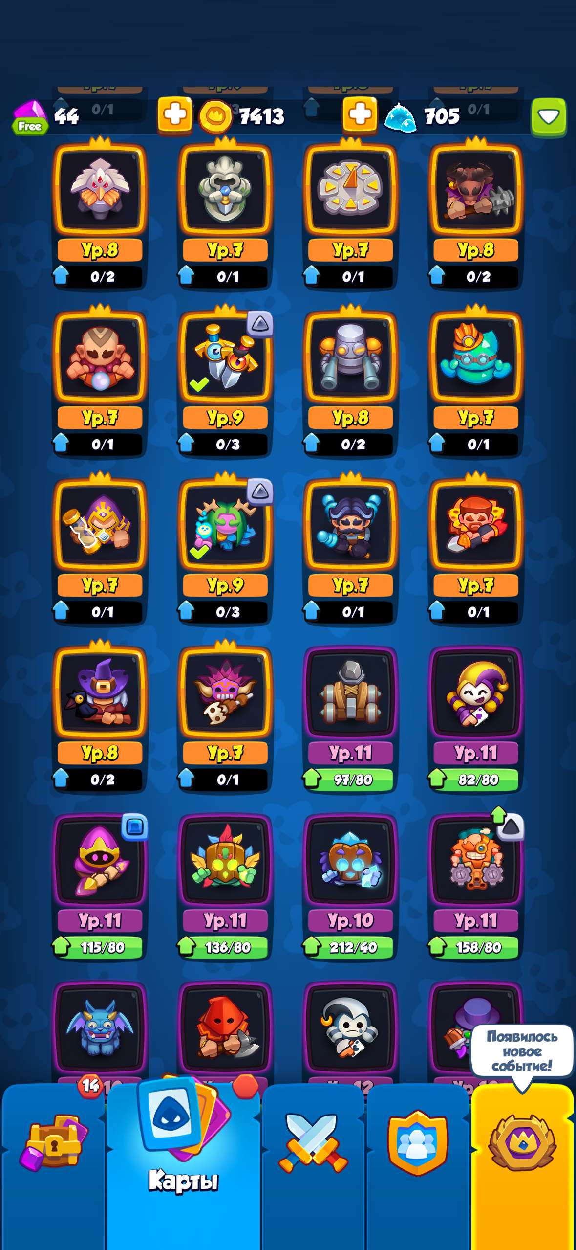 продажа аккаунта к игре Rush Royale