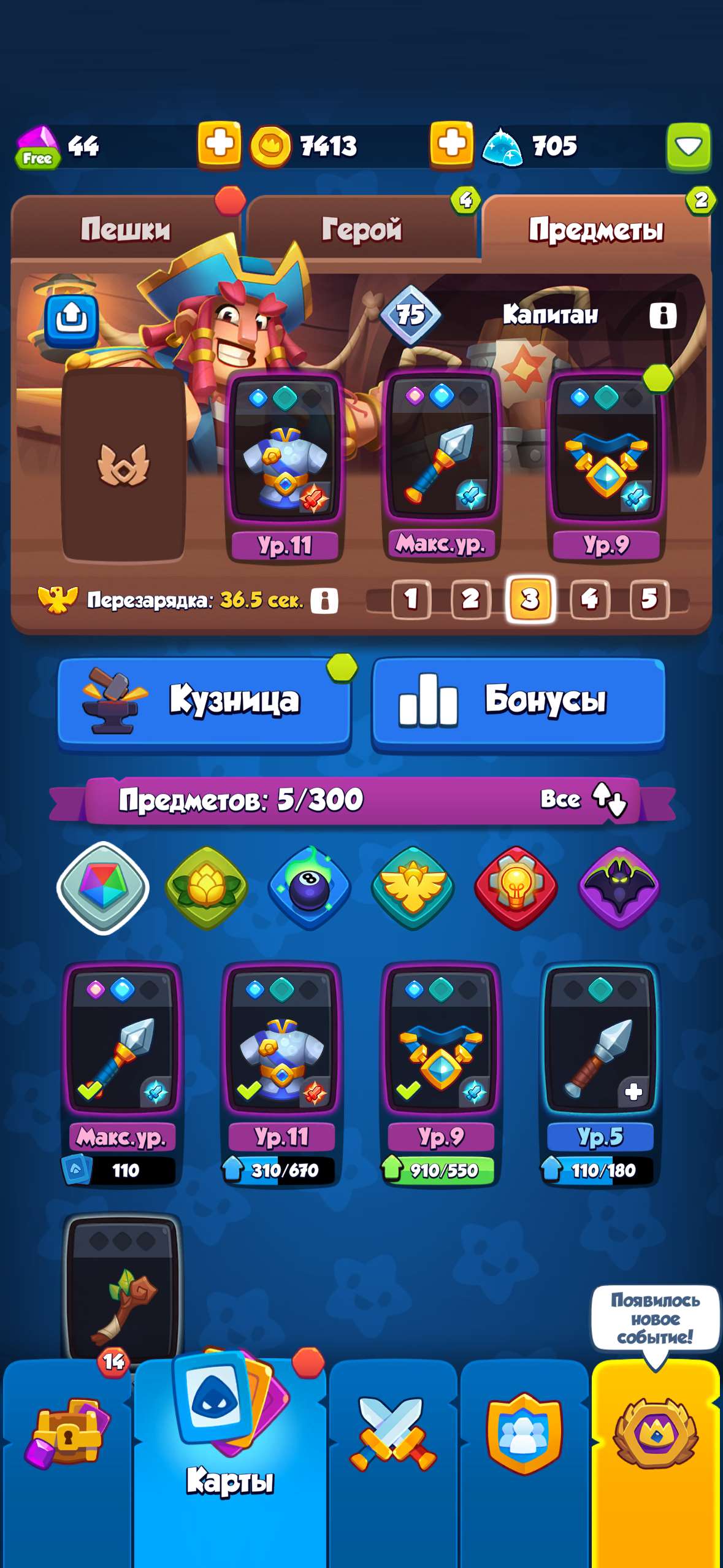 продажа аккаунта к игре Rush Royale