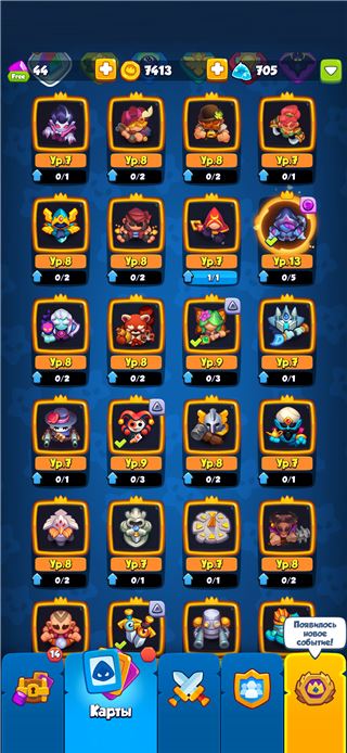 купить аккаунт Rush Royale