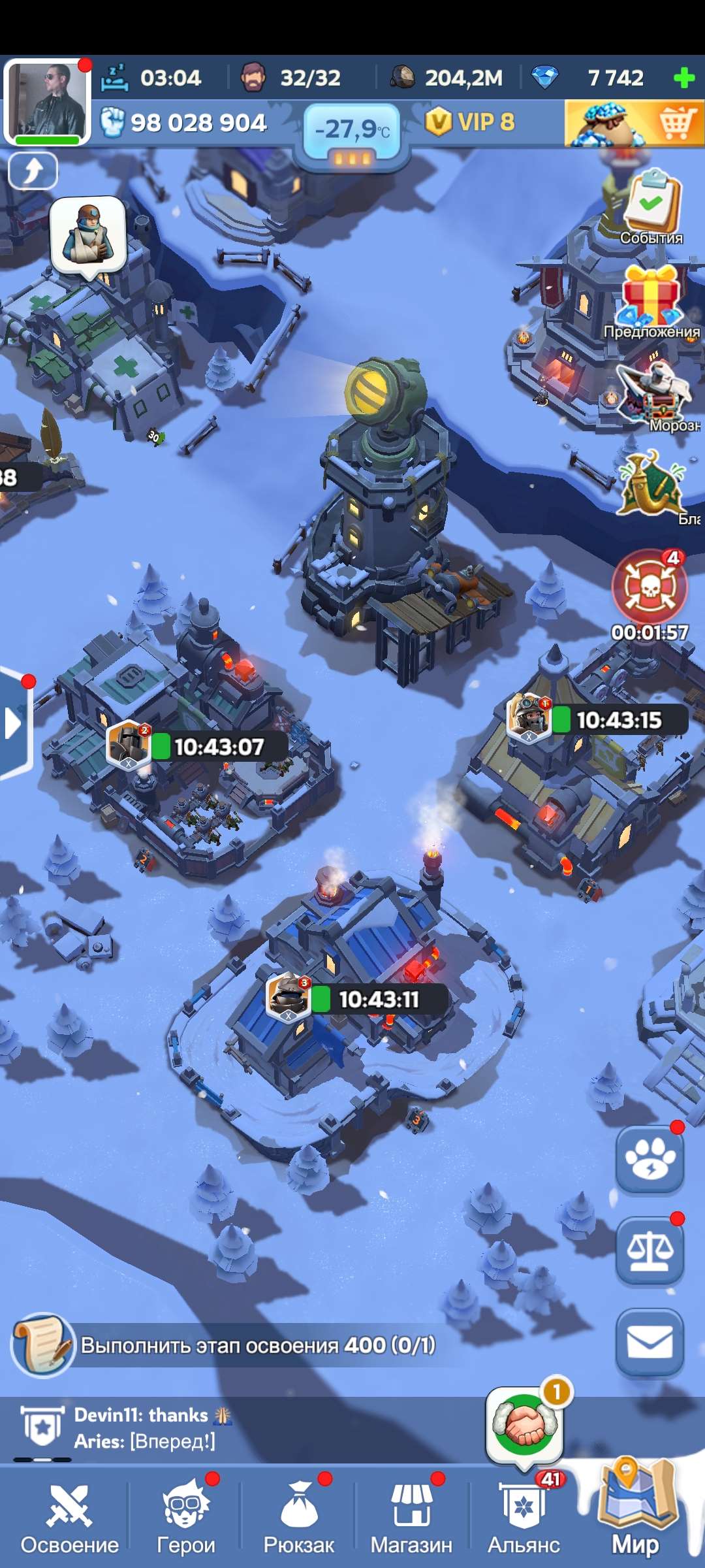 продажа аккаунта к игре Whiteout Survival