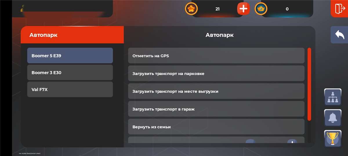 продажа аккаунта к игре Black Russia